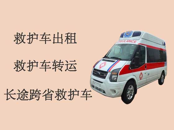 梅州长途救护车出租转运-病人护送救护车租赁，专业接送病人